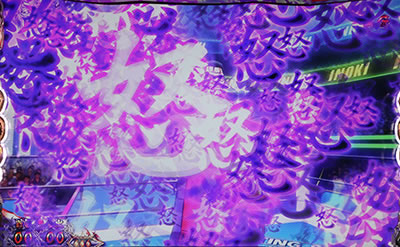 �����p�� �A���g�j�I���؂Ƃ������̃p�`�X���@