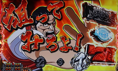 �����p�� �A���g�j�I���؂Ƃ������̃p�`�X���@