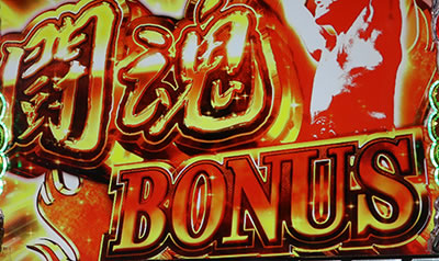 �����p�� �A���g�j�I���؂Ƃ������̃p�`�X���@