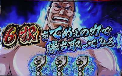 �����p�� �A���g�j�I���؂Ƃ������̃p�`�X���@