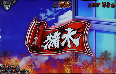 �����p�� �A���g�j�I���؂Ƃ������̃p�`�X���@