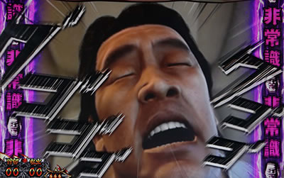 �����p�� �A���g�j�I���؂Ƃ������̃p�`�X���@