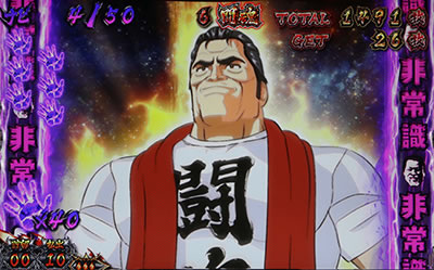 �����p�� �A���g�j�I���؂Ƃ������̃p�`�X���@