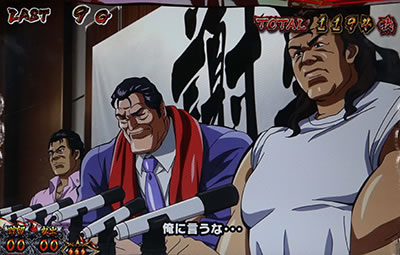 �����p�� �A���g�j�I���؂Ƃ������̃p�`�X���@