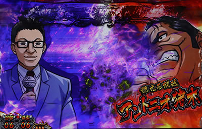 �����p�� �A���g�j�I���؂Ƃ������̃p�`�X���@