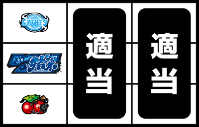 �����p�� �A���g�j�I���؂Ƃ������̃p�`�X���@