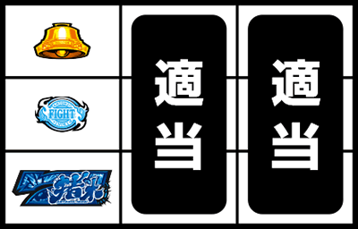 �����p�� �A���g�j�I���؂Ƃ������̃p�`�X���@