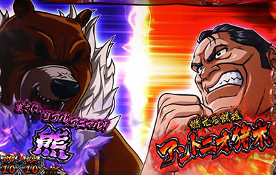 �����p�� �A���g�j�I���؂Ƃ������̃p�`�X���@