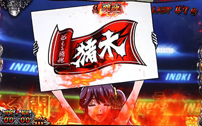 �����p�� �A���g�j�I���؂Ƃ������̃p�`�X���@