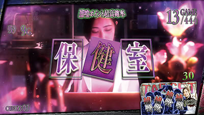 �p�`�X���S