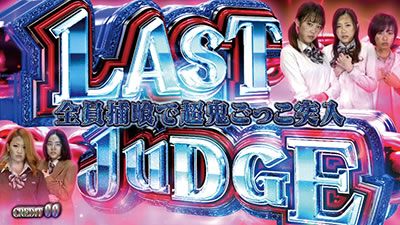 �p�`�X���S