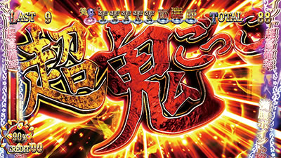 �p�`�X���S