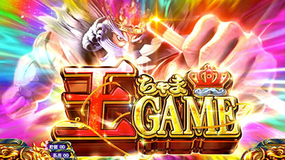 �p�`�X��KING���傿���