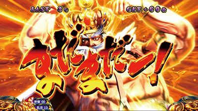 �p�`�X��KING���傿���