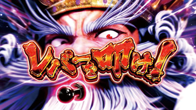 �p�`�X��KING���傿���