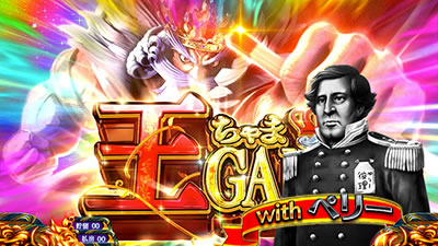 �p�`�X��KING���傿���