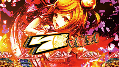 �p�`�X��KING���傿���