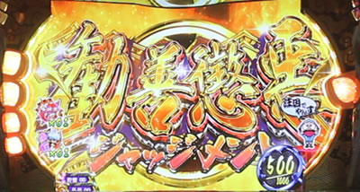 �p�`�X��KING���傿���