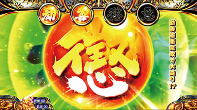 �p�`�X��KING���傿���