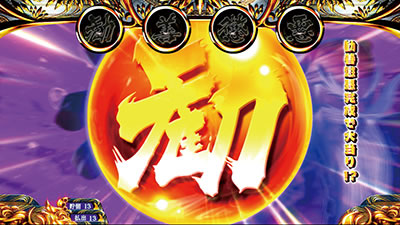 �p�`�X��KING���傿���