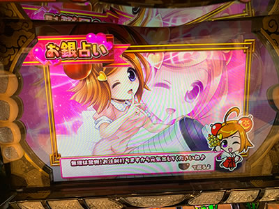 �p�`�X��KING���傿���