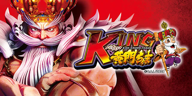 �p�`�X��KING���傿���