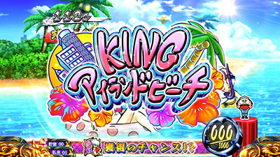 �p�`�X��KING���傿���