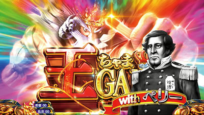 �p�`�X��KING���傿���