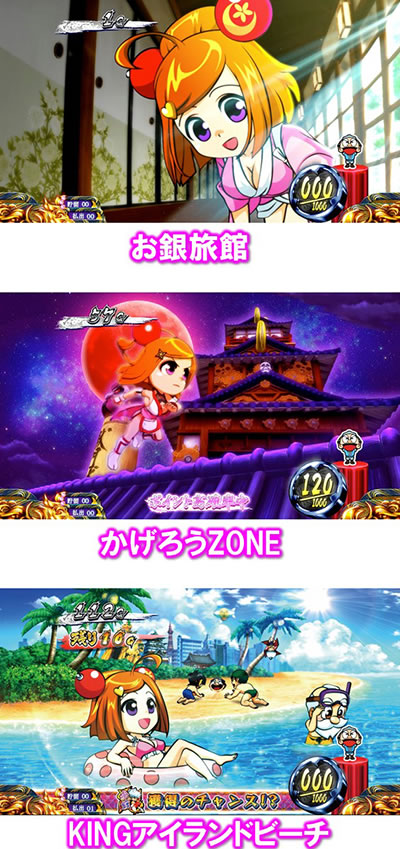 �p�`�X��KING���傿���