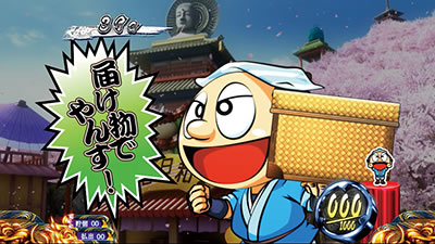 �p�`�X��KING���傿���