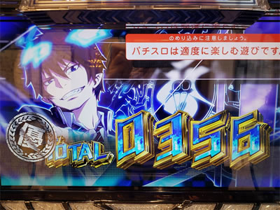 �p�`�X�� ���P���t