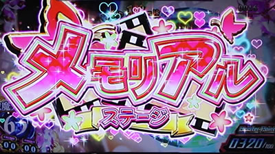 �p�`�X�� ���P���t