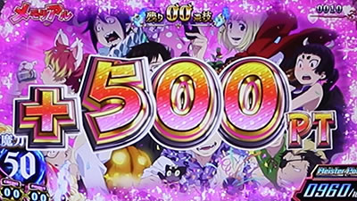 �p�`�X�� ���P���t