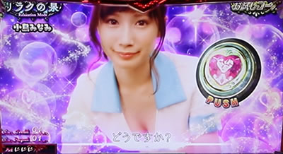 �p�`�X�� ���u��U+