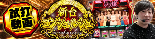 �V��R���V�F���W��