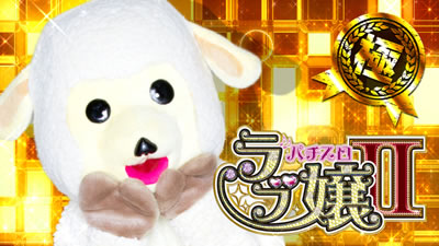 �p�`�X�� ���u��U+