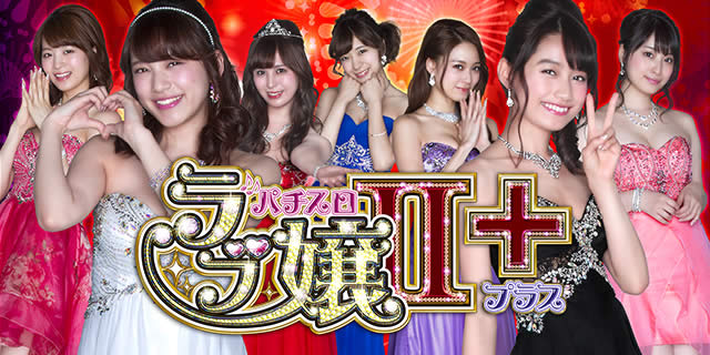 �p�`�X�� ���u��U+