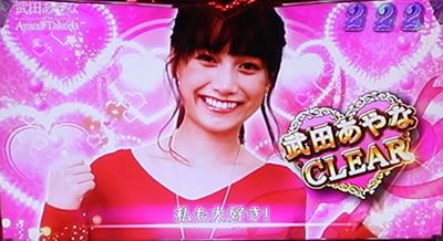 �p�`�X�� ���u��U+