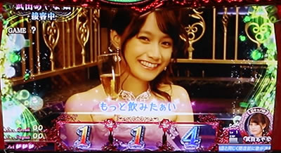 �p�`�X�� ���u��U