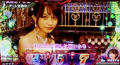 �p�`�X�� ���u��U