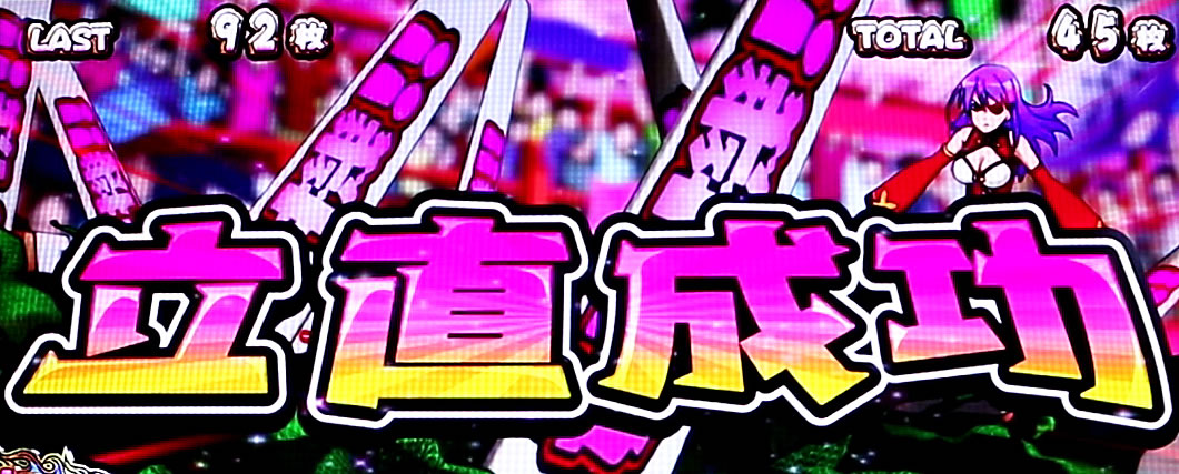 �p�`�X����������4