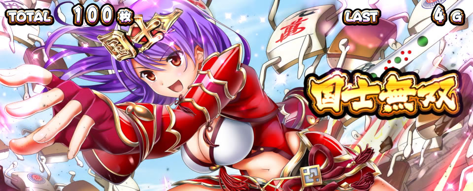 �p�`�X����������4