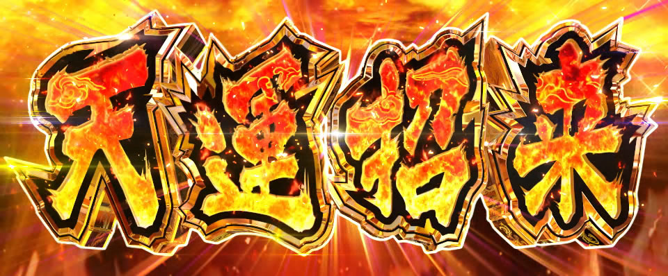 �p�`�X����������4