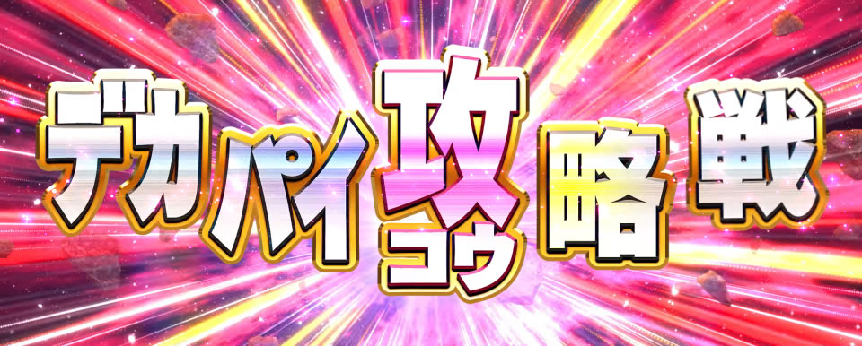 �p�`�X����������4