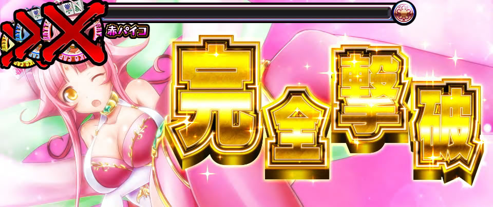 �p�`�X����������4