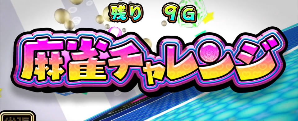 �p�`�X����������4