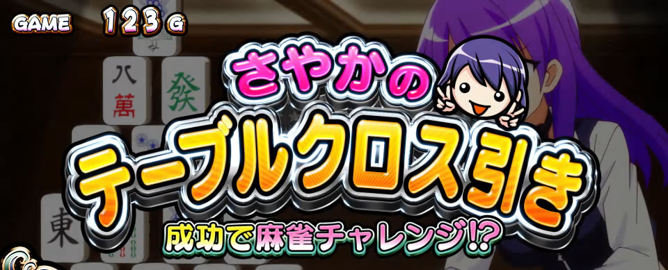 �p�`�X����������4