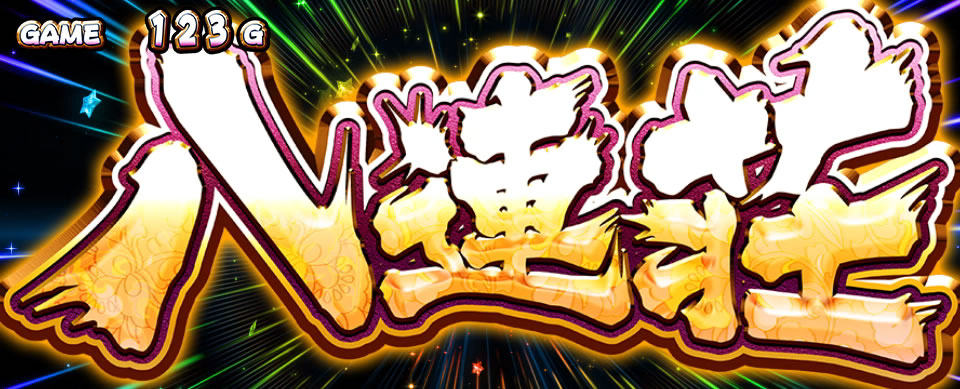 �p�`�X����������4