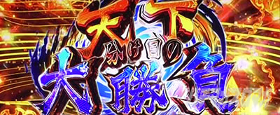 �p�`�X���퍑���� �ł̊փ���-DARKNESS-