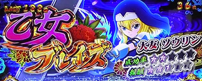 �p�`�X���퍑���� �ł̊փ���-DARKNESS-